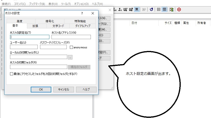 ,お名前．ｃｏｍサーバーに、入れた、シリウスのブログを削除するには,仕事の合間にお伊勢さん参り　